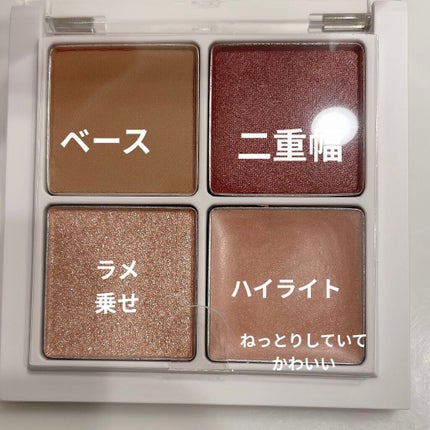 THE アイパレR/b idol/アイシャドウパレットを使ったクチコミ(2枚目)