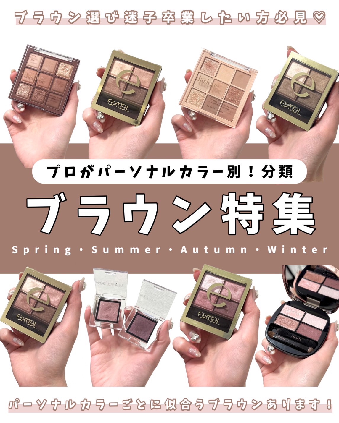 スキニーリッチシャドウ/excel/アイシャドウパレットを使ったクチコミ（1枚目）