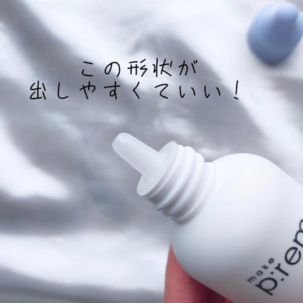 セーフミー リリーフモイスチャー クレンジングフォーム/make prem/洗顔フォームを使ったクチコミ(8枚目)