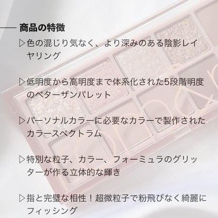 ベターザンパレット/rom&nd/アイシャドウパレットを使ったクチコミ(3枚目)