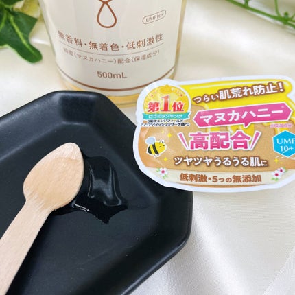 クリアモイストローション マヌカハニー化粧水/マヌカラ/化粧水を使ったクチコミ(2枚目)
