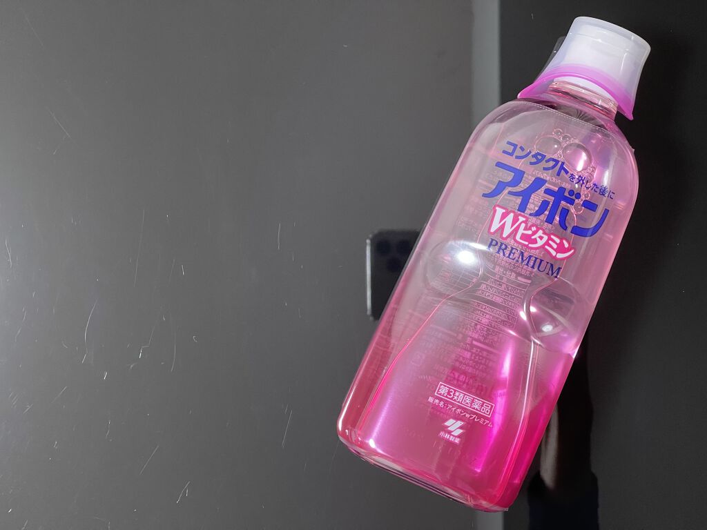 アイボンＷビタミン（医薬品）/小林製薬/その他を使ったクチコミ（1枚目）