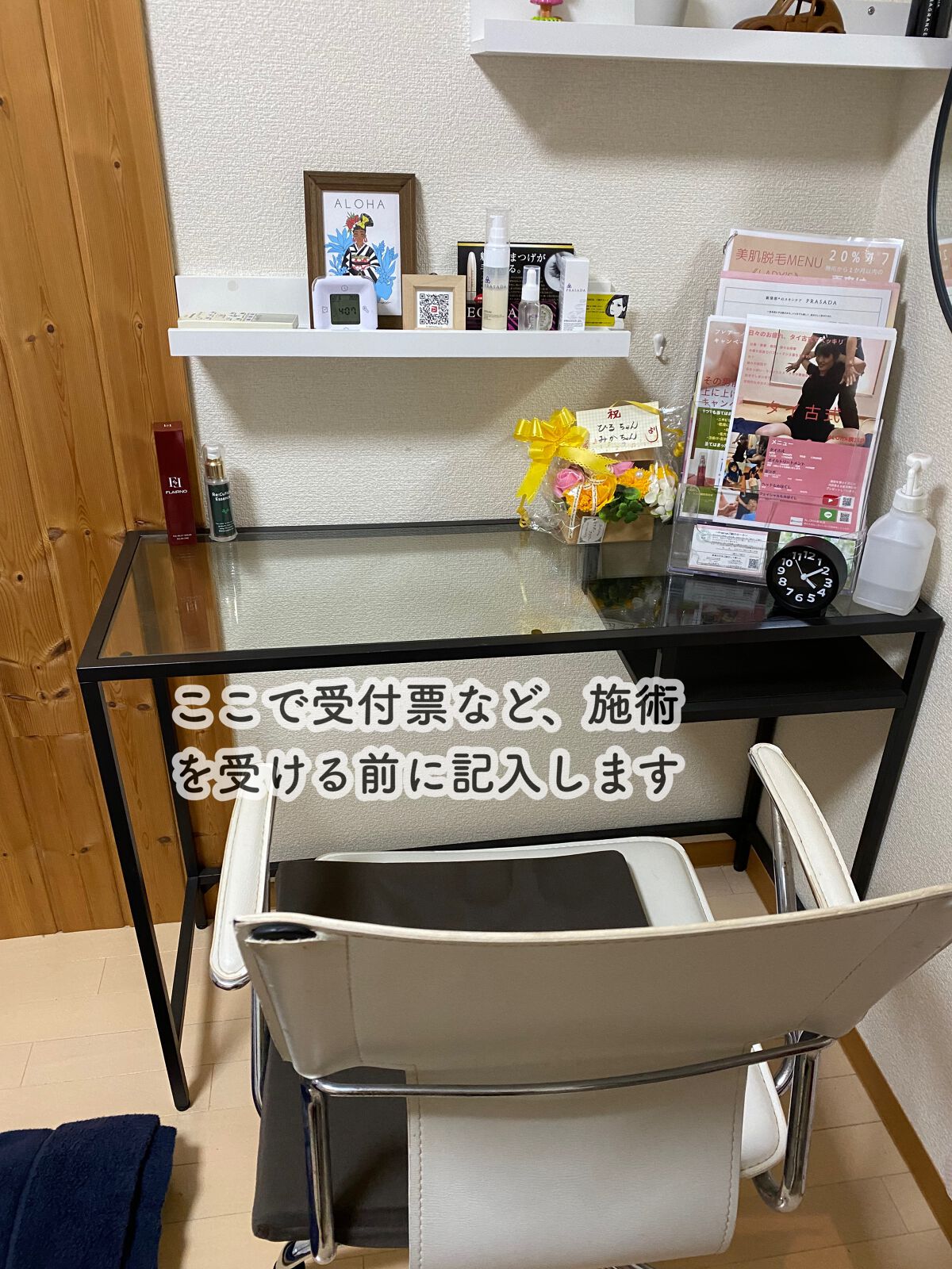 を使ったクチコミ（3枚目）