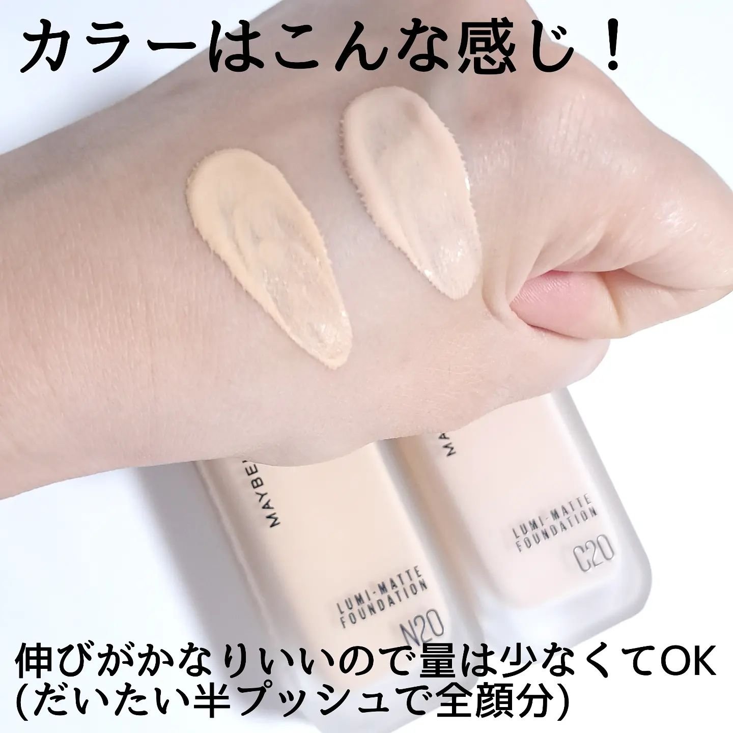 SPステイ ルミマット リキッド ファンデーション/MAYBELLINE NEW YORK/リキッドファンデーションを使ったクチコミ（3枚目）