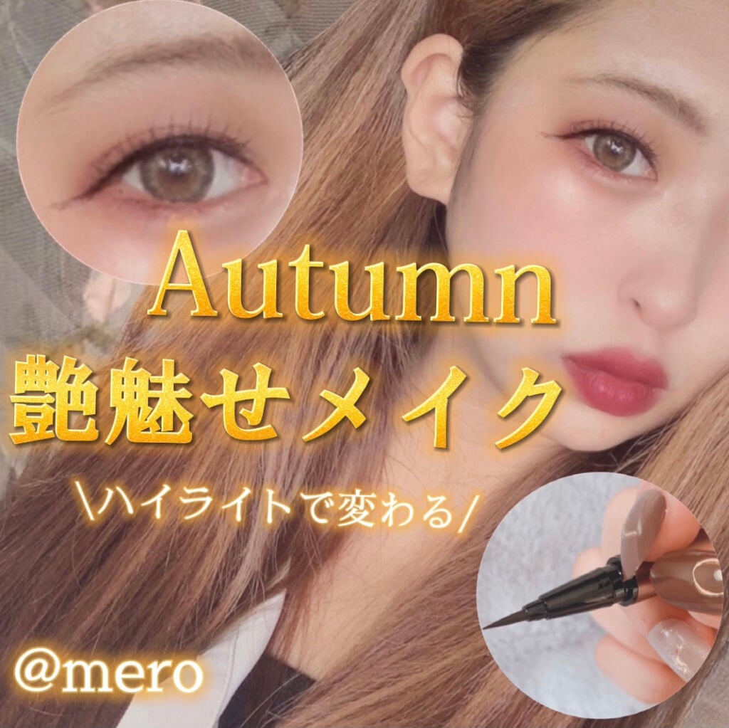 スキンライト プリズマティック ハイライター/REVLON/プレストパウダーを使ったクチコミ(1枚目)