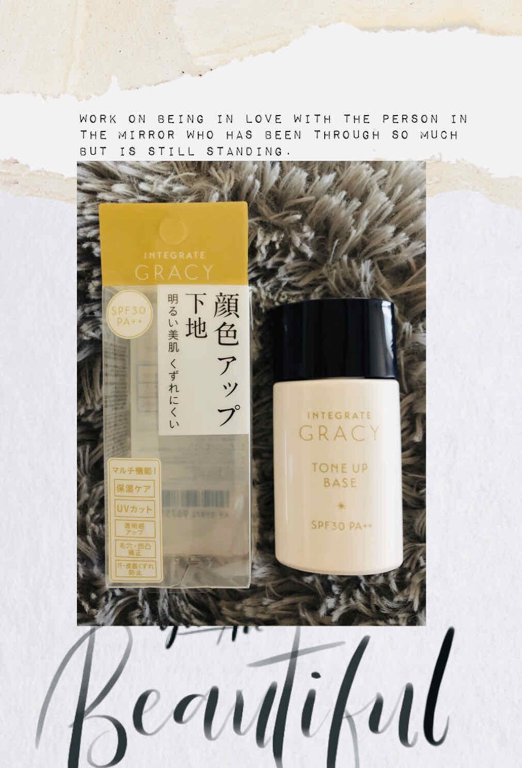 顔色アップベース/グレイシィ/化粧下地を使ったクチコミ（1枚目）