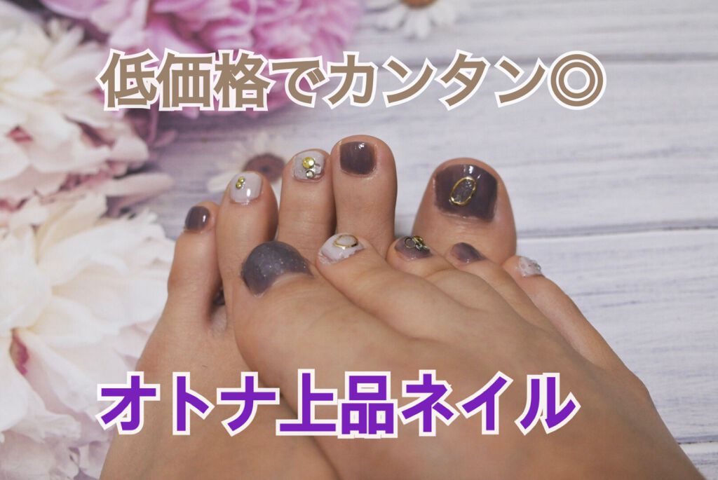 ミニネイル/パラドゥ/マニキュアを使ったクチコミ（1枚目）