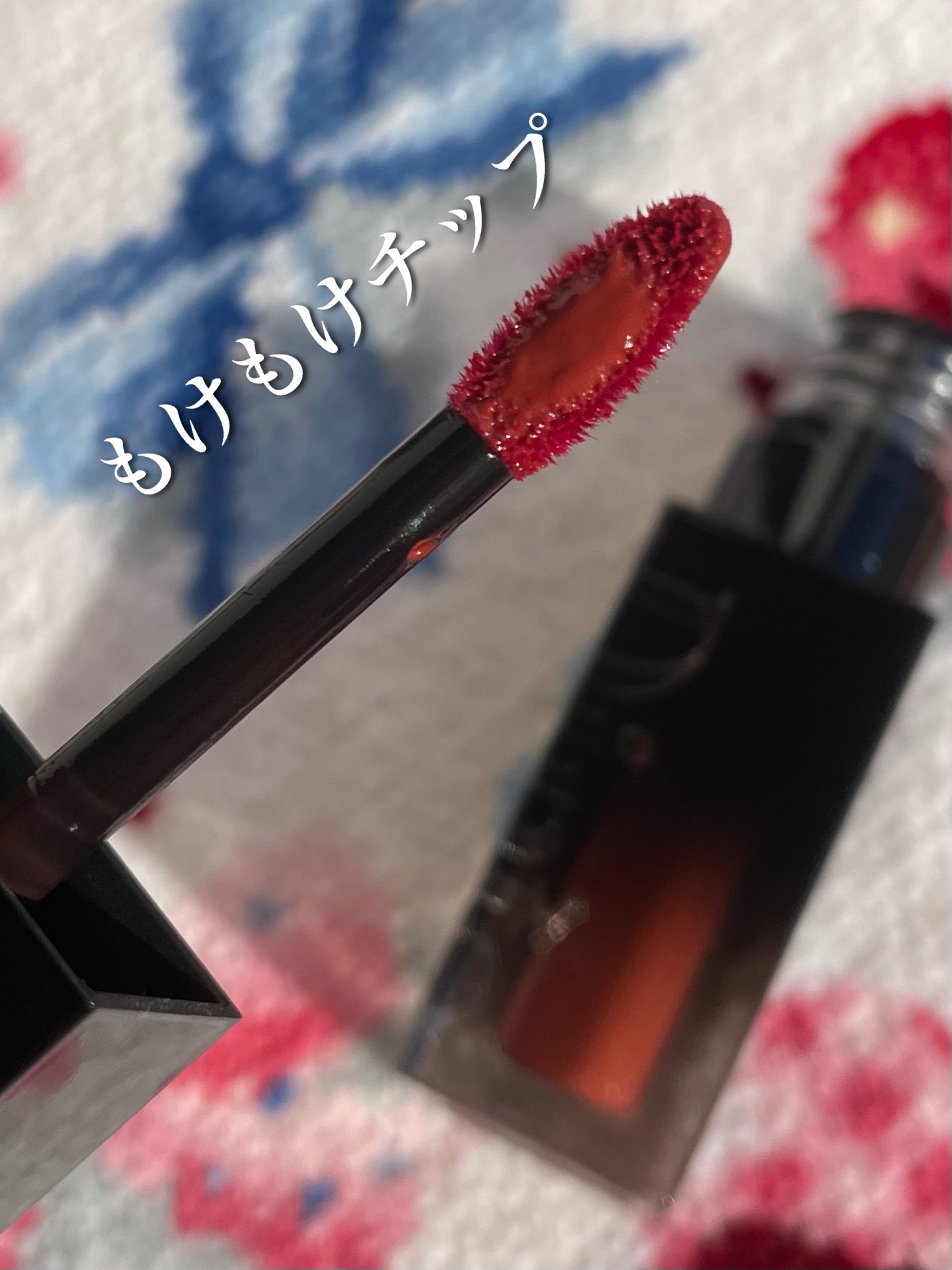 ブラーグロイリップティント/Dinto/リップティントを使ったクチコミ（2枚目）