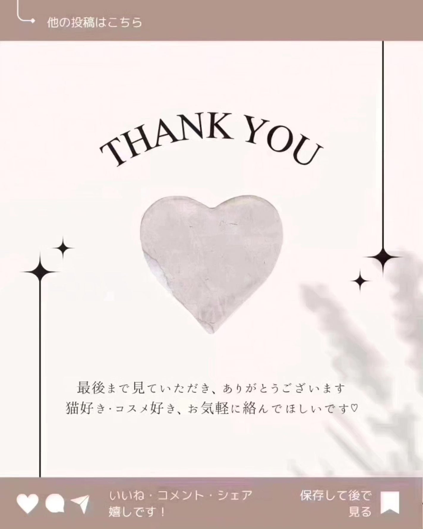 トリプル モイスチュア プライマー/ESPRIQUE/化粧下地を使ったクチコミ(6枚目)