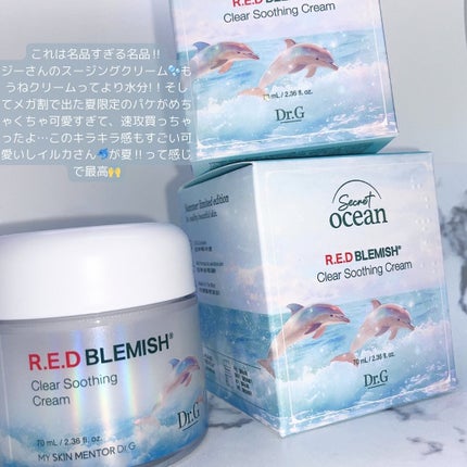 ã¬ãããã¬ããã·ã¥ ã¯ãªã¢ã¹ãŒãžã³ã°ã¯ãªãŒã /Dr.G/ãã§ã€ã¹ã¯ãªãŒã ã䜿ã£ãã¯ãã³ãïŒ2æç®ïŒ