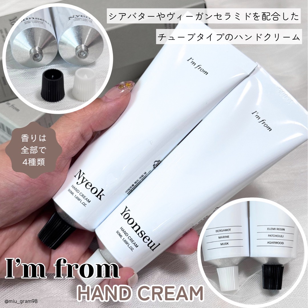 ハンドクリーム/I'm from/ハンドクリームを使ったクチコミ（2枚目）