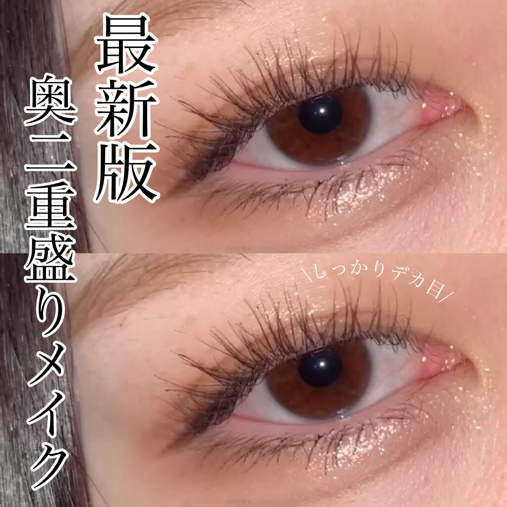 21 F Wルックブックパレット Espoirを使った二重メイクのやり方 最新版奥二重盛りメイク By みるくてぃ 混合肌 代前半 Lips