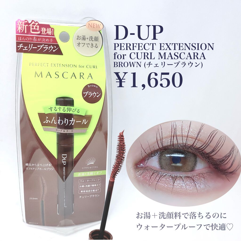 ミネラルカラーパウダー 904 プリズム/MiMC/単色アイシャドウを使ったクチコミ（2枚目）