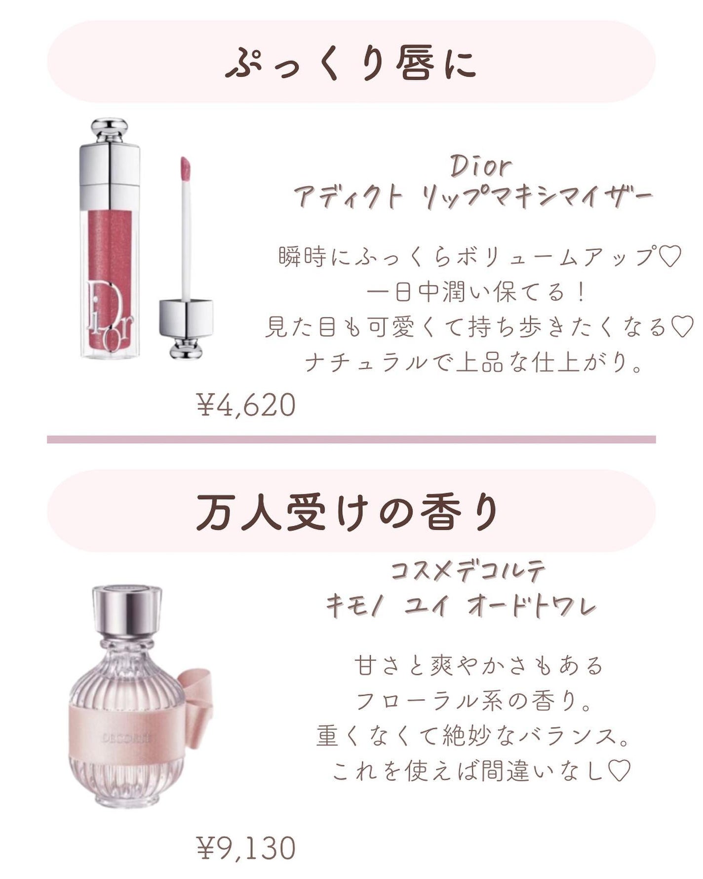 ðºð¬ðµðšðçŸå®¹ã¡ãã£ã¢ on LIPS ããã€ã沢山ã®ãããããããšãããããŸãð¥°ä»åã¯ïŒŒããŒã忥ã«äœ¿..ãïŒ2æç®ïŒ