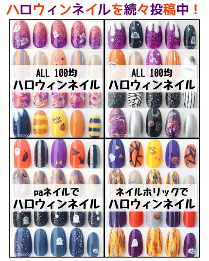 BRG ジェルネイル 42 ピーチオレンジ/DAISO/ジェルネイルの画像