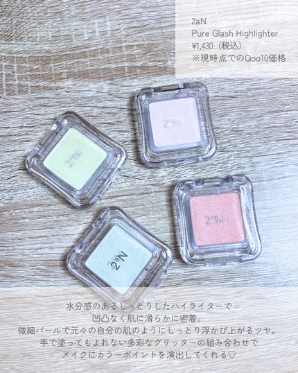 Moou 무우❤︎コスメ収集家 on LIPS 「LemonSquare様を通じて、【IANFNCCo.Ltd...」(6枚目)