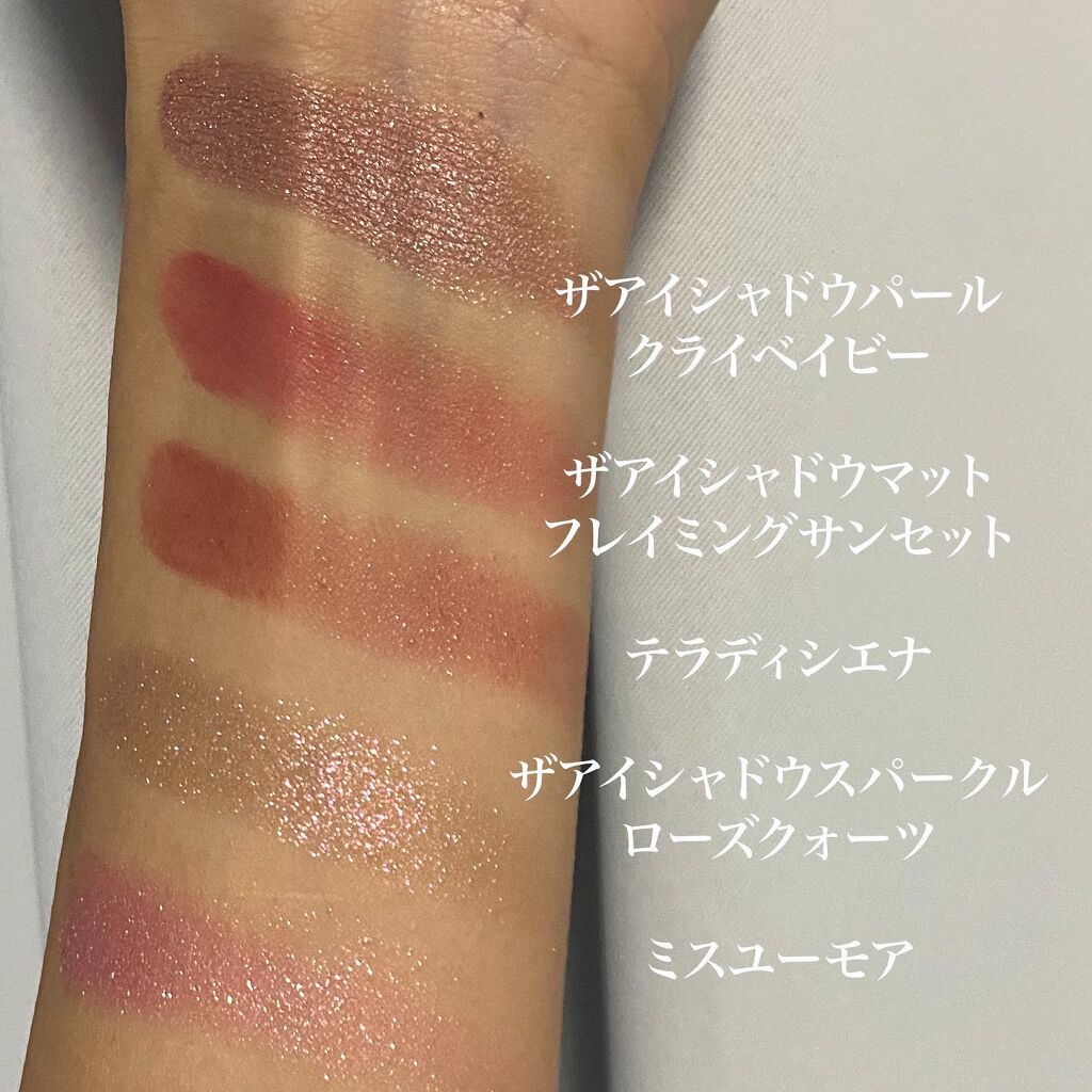 アディクション ザ アイシャドウ スパークル/ADDICTION/単色アイシャドウを使ったクチコミ(4枚目)