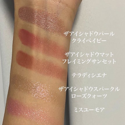 アディクション ザ アイシャドウ スパークル/ADDICTION/単色アイシャドウを使ったクチコミ(4枚目)