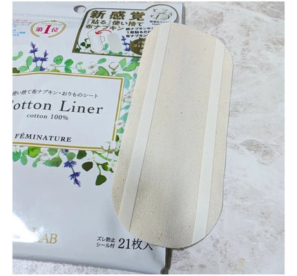 フェミナチュールコットンライナー/ヴィーナスラボ/おりものシートを使ったクチコミ(4枚目)