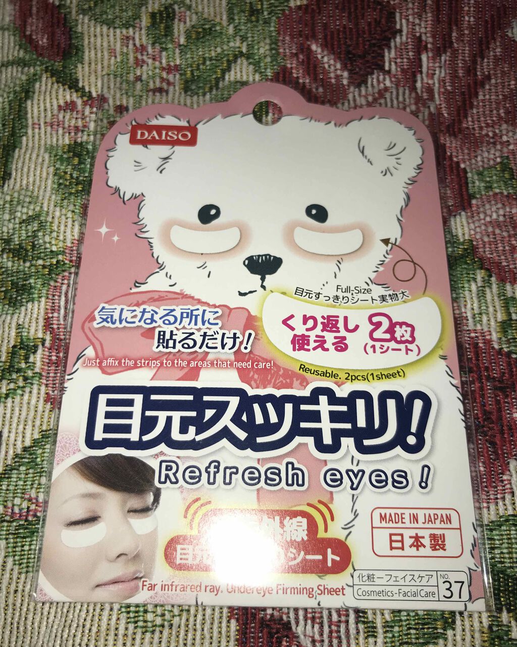 を使ったクチコミ（1枚目）