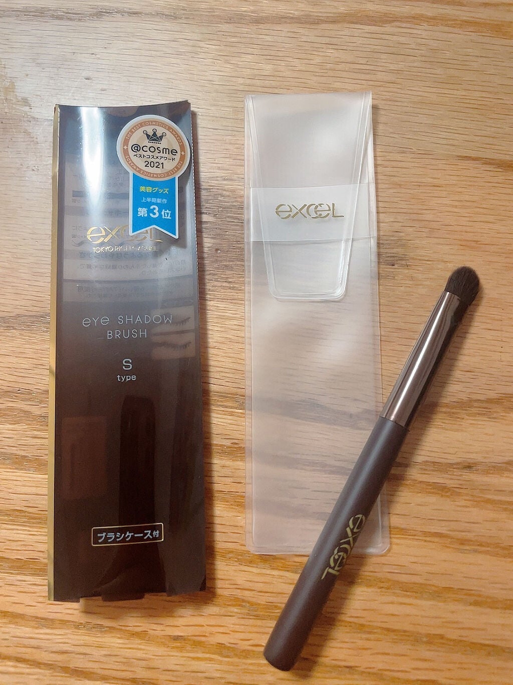 アイシャドウブラシ S/excel/メイクブラシを使ったクチコミ(1枚目)