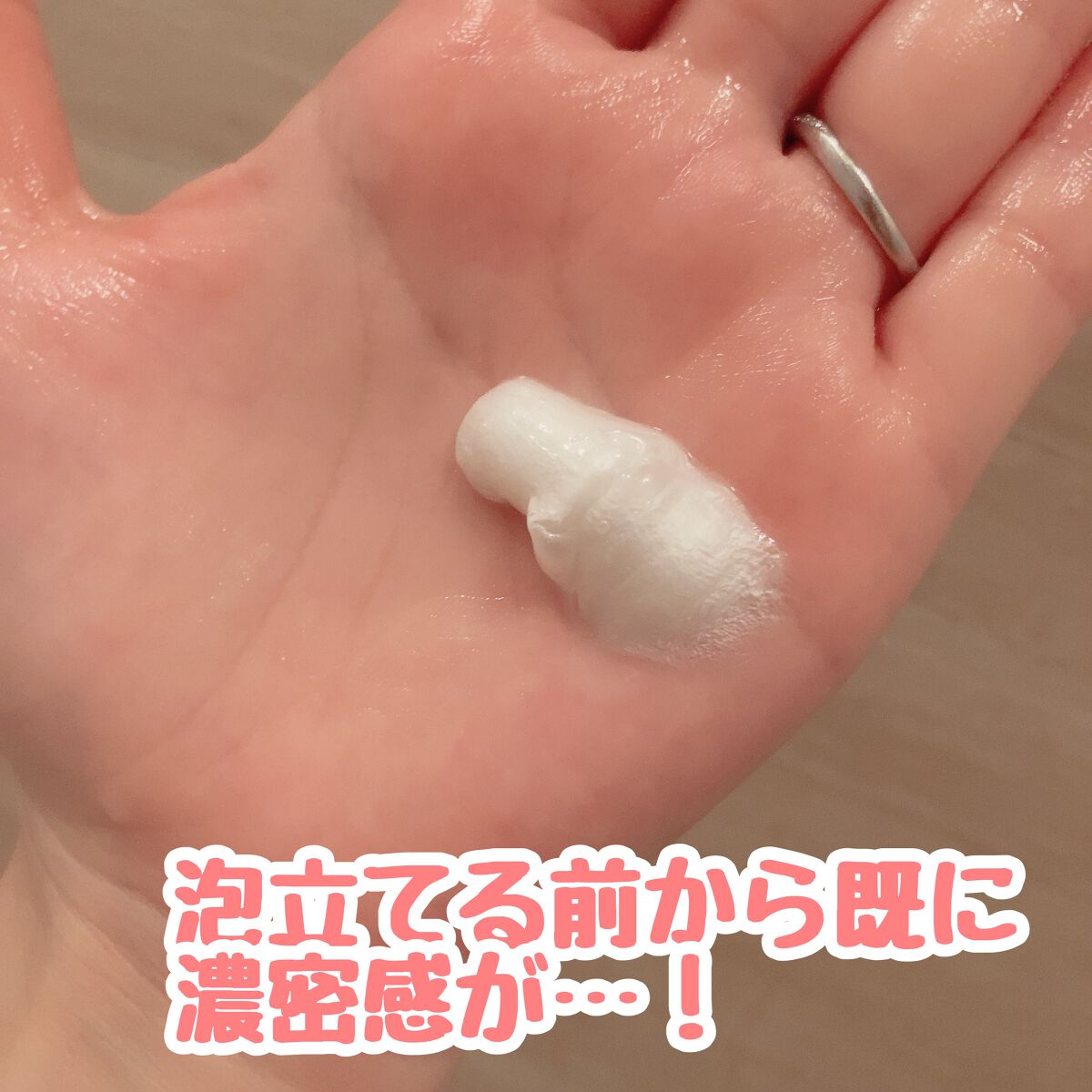 オルビスユー フォーミングウォッシュ/オルビス/洗顔フォームを使ったクチコミ（2枚目）