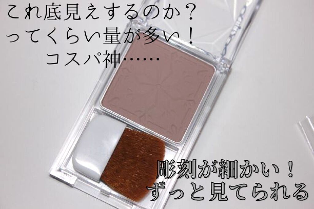 シェーディングパウダー/キャンメイク/シェーディングを使ったクチコミ(3枚目)