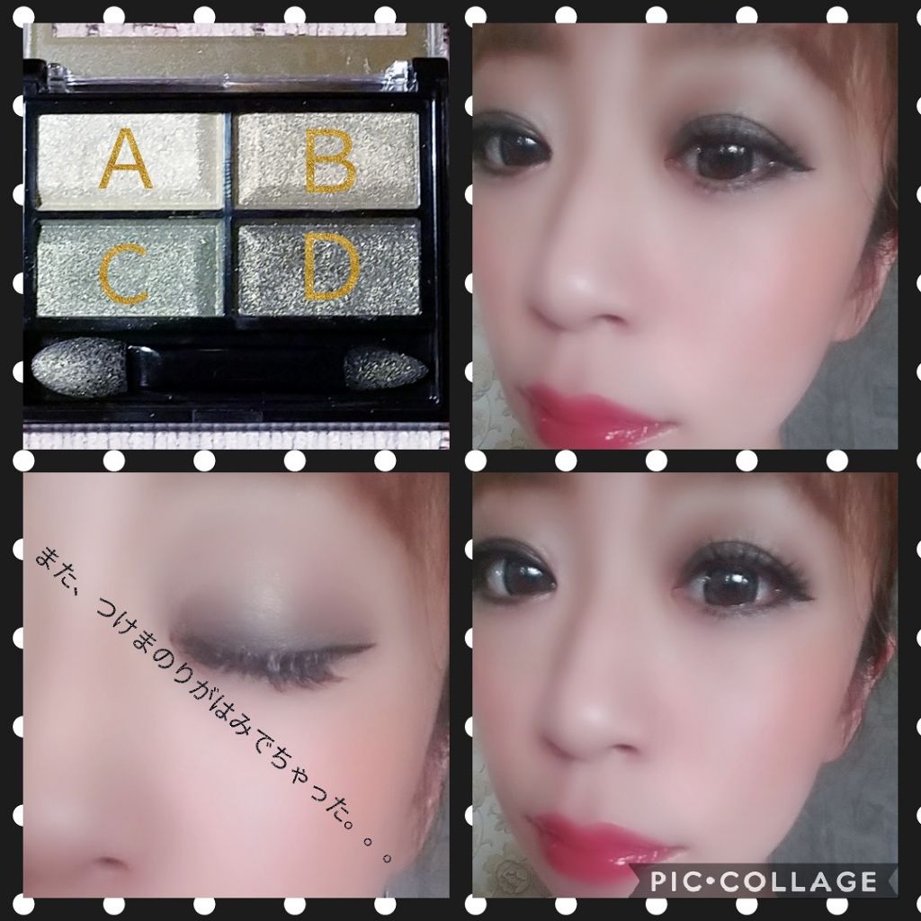 ロイヤルヴィンテージ アイズ/リンメル ロンドン/アイシャドウパレットを使ったクチコミ（2枚目）