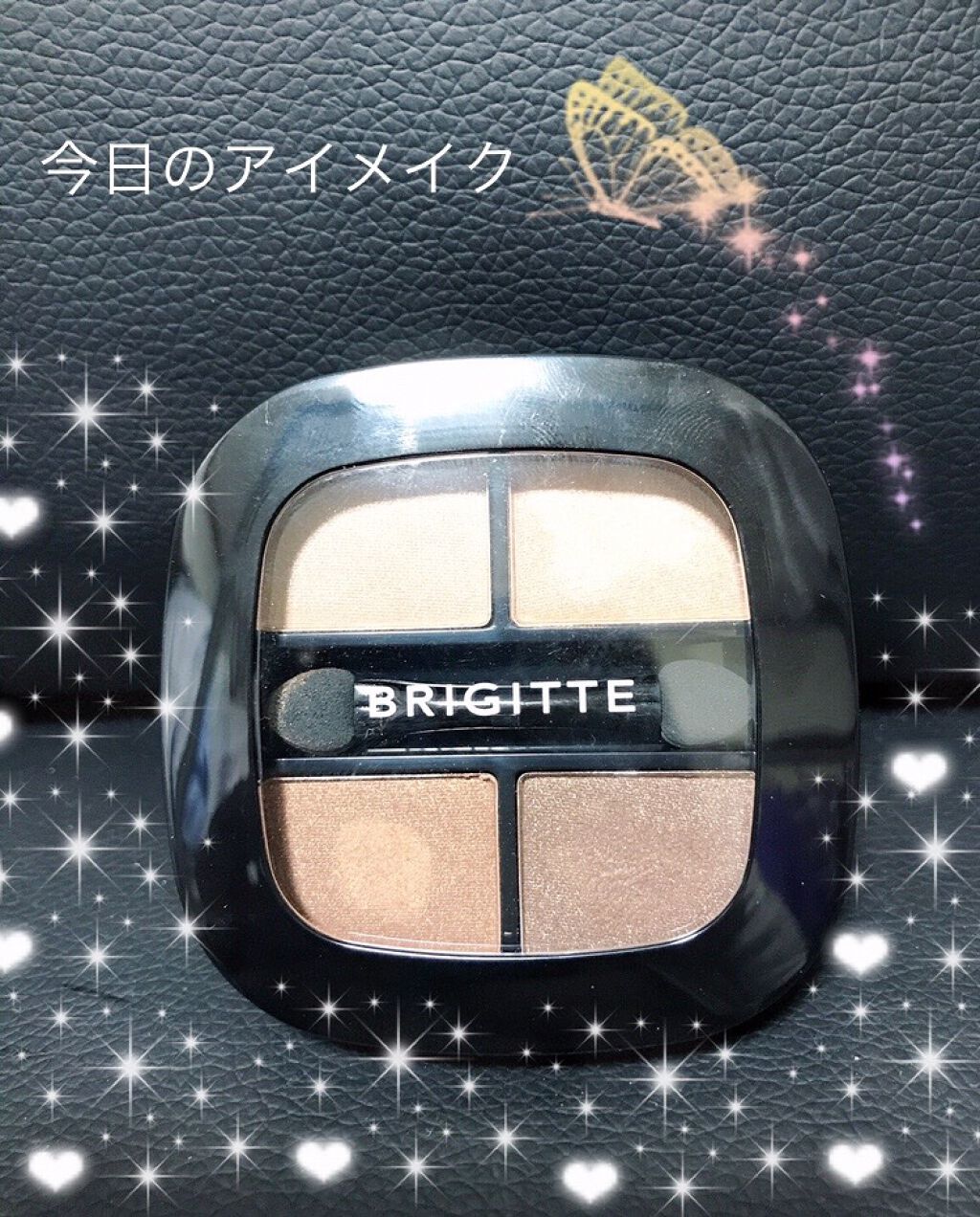 アイシャドウ/BRIGITTE/アイシャドウパレットを使ったクチコミ（1枚目）