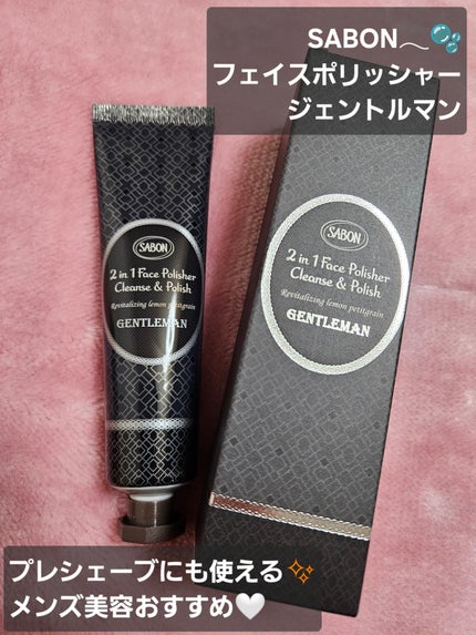 フェイスポリッシャー ジェントルマン/SABON/スクラブ・ゴマージュを使ったクチコミ(1枚目)