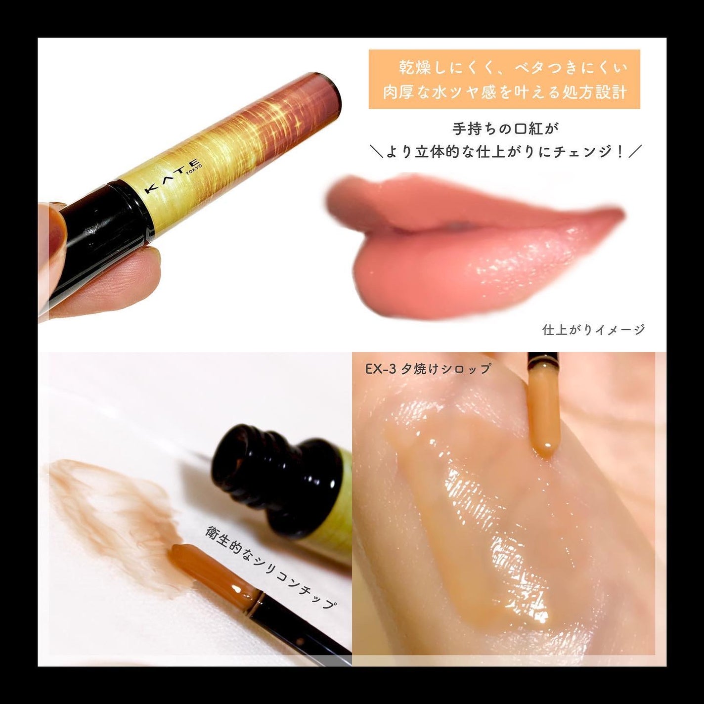 キャンバスペイントパレット/KATE/マルチパレットを使ったクチコミ(9枚目)