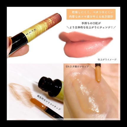 キャンバスペイントパレット/KATE/マルチパレットを使ったクチコミ(9枚目)