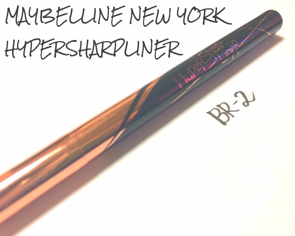 ハイパーシャープ ライナー R/MAYBELLINE NEW YORK/リキッドアイライナーを使ったクチコミ（1枚目）