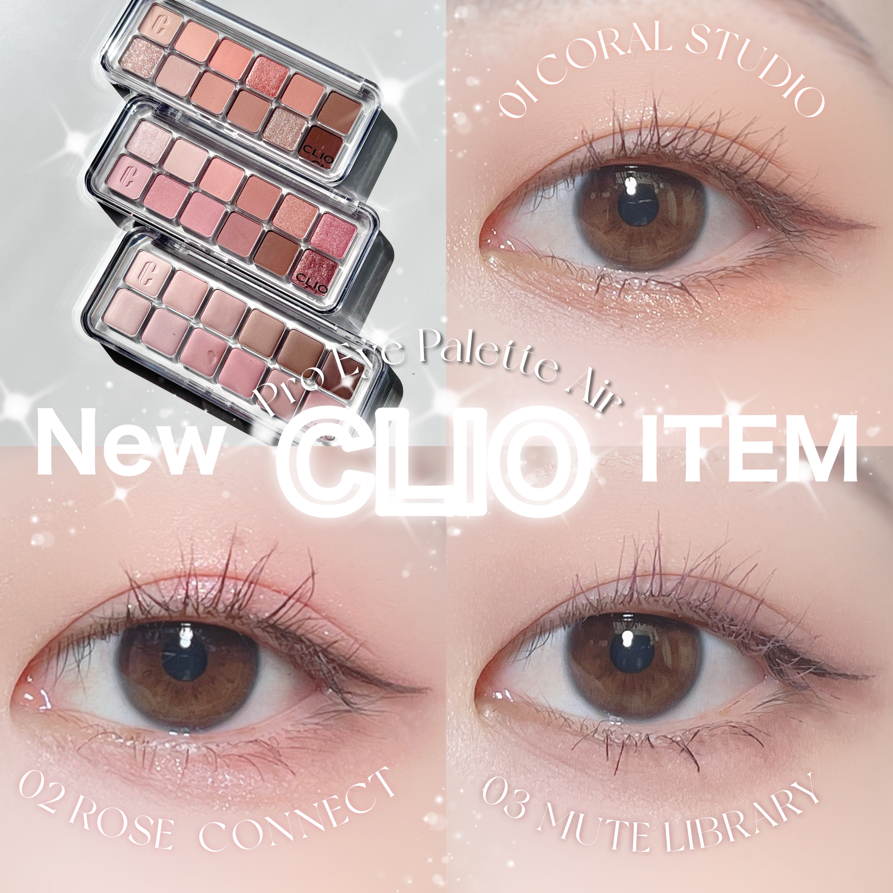 プロ アイ パレット エアー/CLIO/アイシャドウパレットを使ったクチコミ（1枚目）