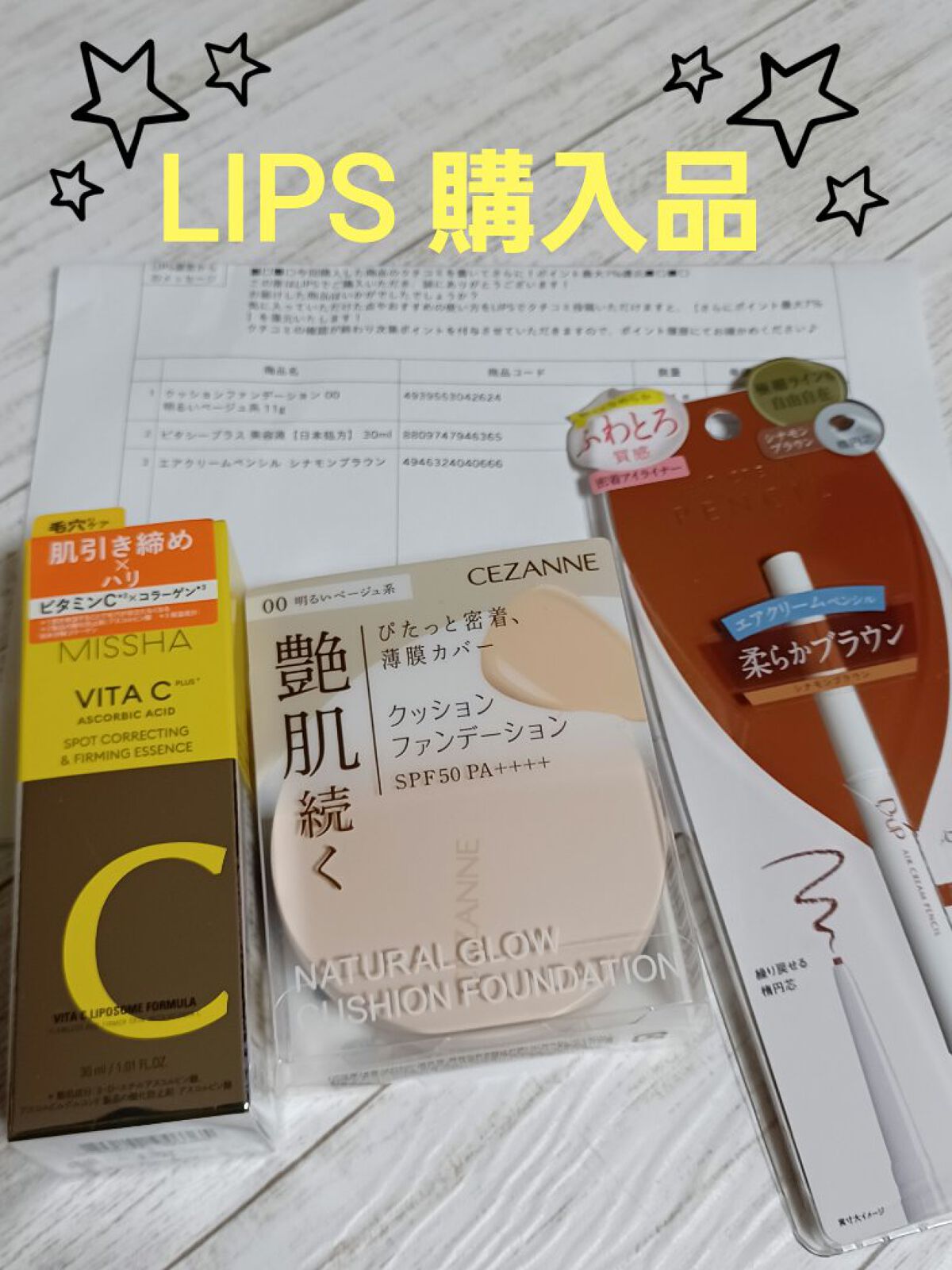 エアクリームペンシル /D-UP/ペンシルアイライナーを使ったクチコミ（1枚目）