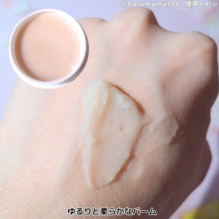 夢みるバーム ガスールブライトモイスチャー /ロゼット/クレンジングバームを使ったクチコミ(2枚目)