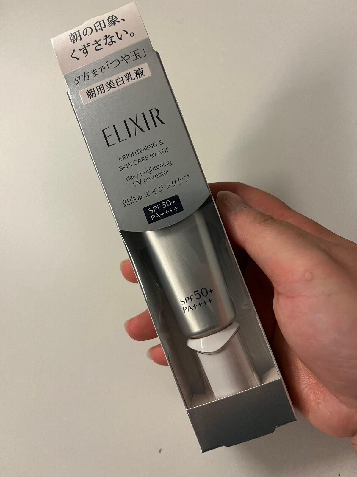 S on LIPS 「エリクシールブライトニングデーケアレボリューションWT+(医薬..」(1枚目)