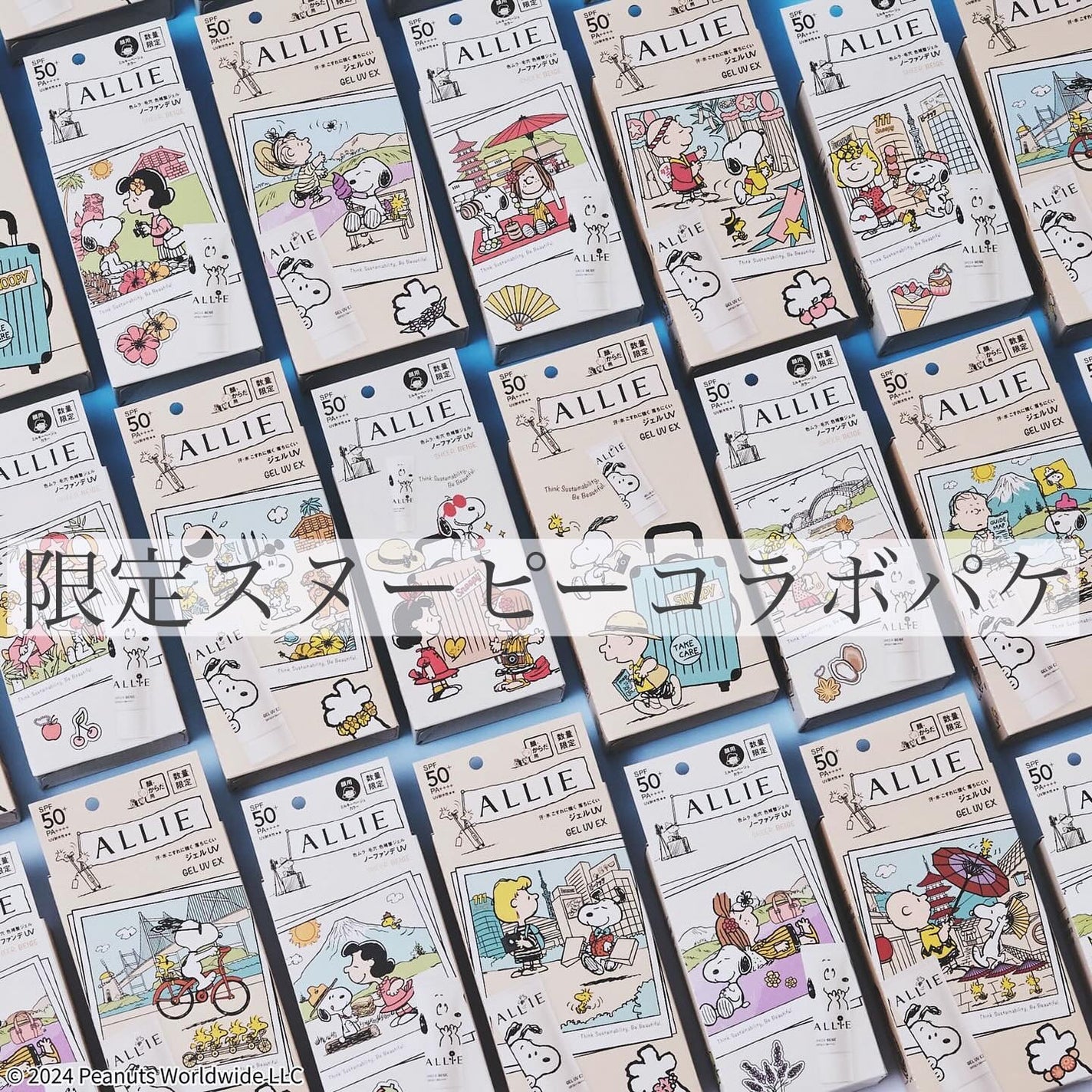 アリィー クロノビューティ カラーチューニングUV/アリィー/日焼け止めクリームを使ったクチコミ(5枚目)