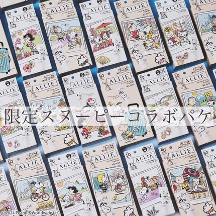 アリィー クロノビューティ カラーチューニングUV/アリィー/日焼け止めクリームを使ったクチコミ(5枚目)