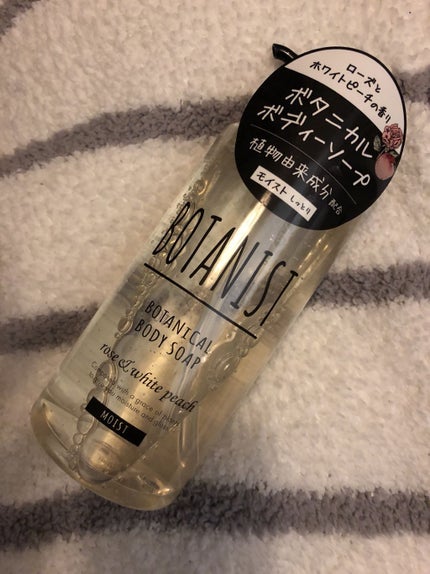 ボタニカルボディーソープ(モイスト)/BOTANIST/ボディソープを使ったクチコミ(1枚目)
