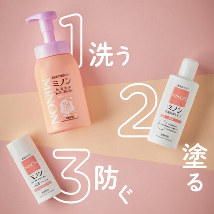 ミノン全身シャンプー(泡タイプ)/ミノン/ボディソープを使ったクチコミ(1枚目)