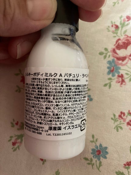 ボディローション/SABON/ボディローションを使ったクチコミ(2枚目)