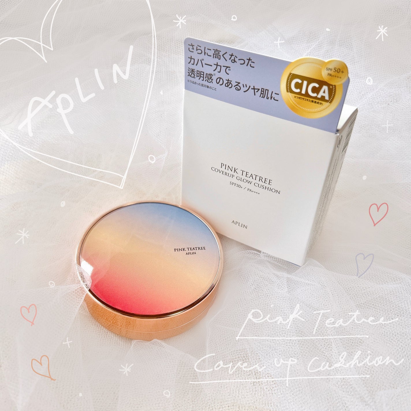 ピンクティーツリーカバーアップグロウクッション/APLIN/クッションファンデーションを使ったクチコミ(1枚目)