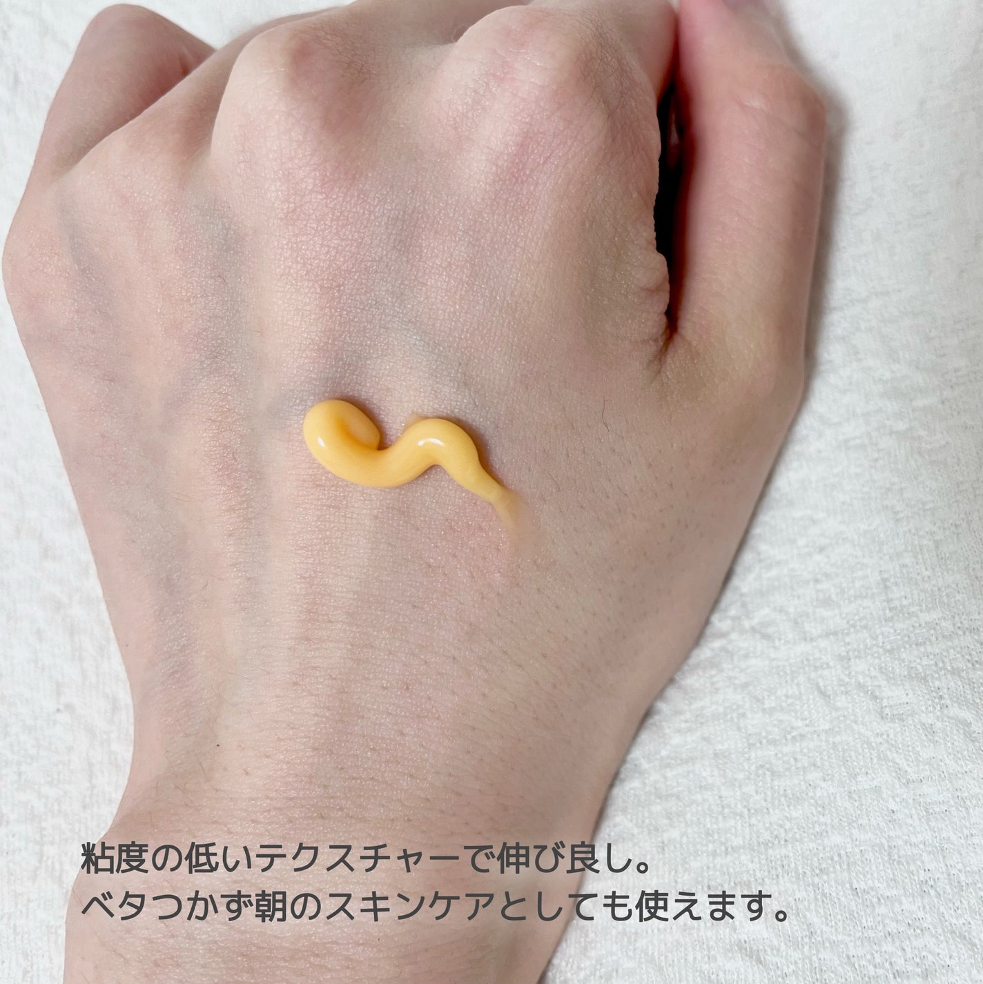 ダブルホワイトニングクリーム/DERMA FACTORY/フェイスクリームを使ったクチコミ(2枚目)