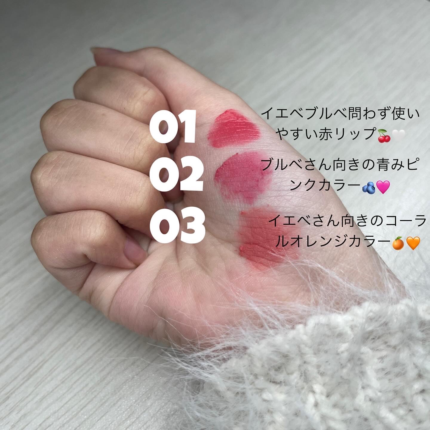 を使ったクチコミ（2枚目）