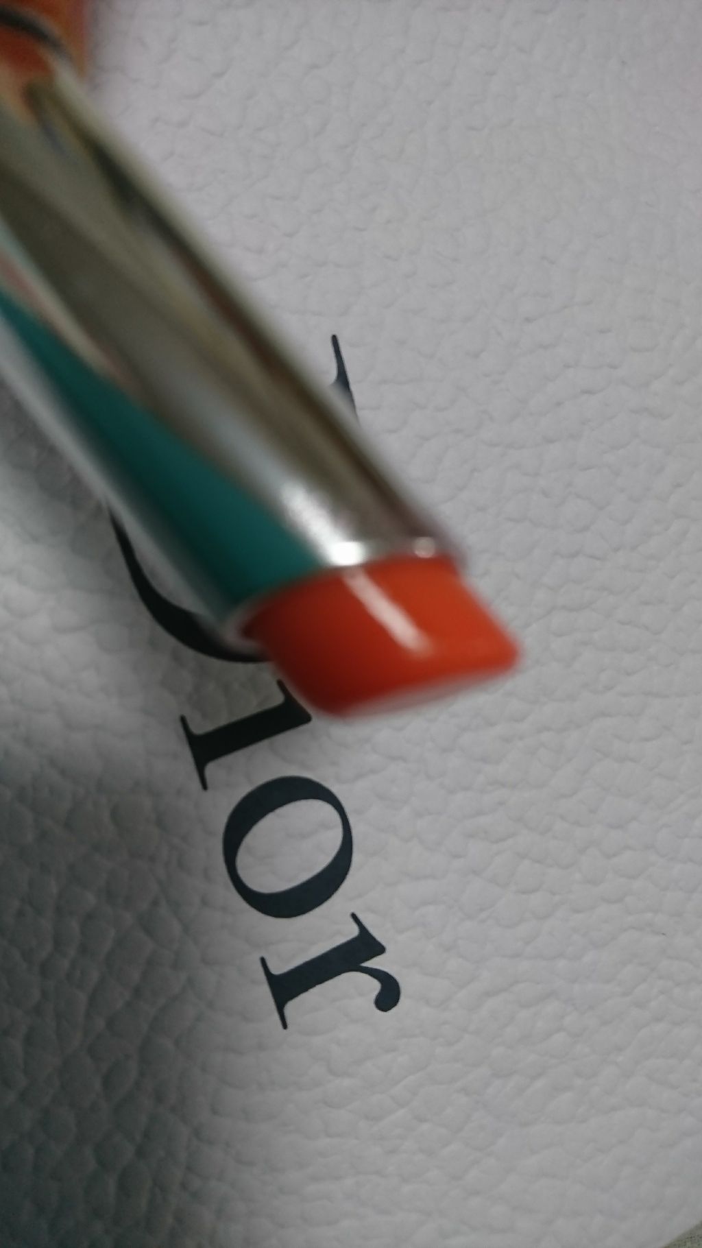 【旧】ディオール アディクト リップ グロウ/Dior/リップケアを使ったクチコミ（2枚目）