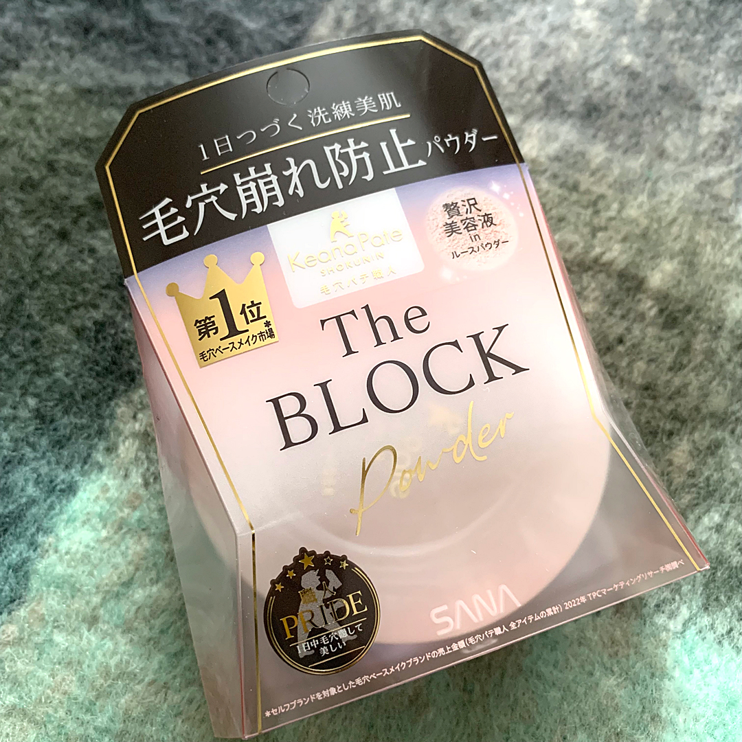 毛穴パテ職人 毛穴崩れブロックパウダー/毛穴パテ職人/ルースパウダーを使ったクチコミ（1枚目）