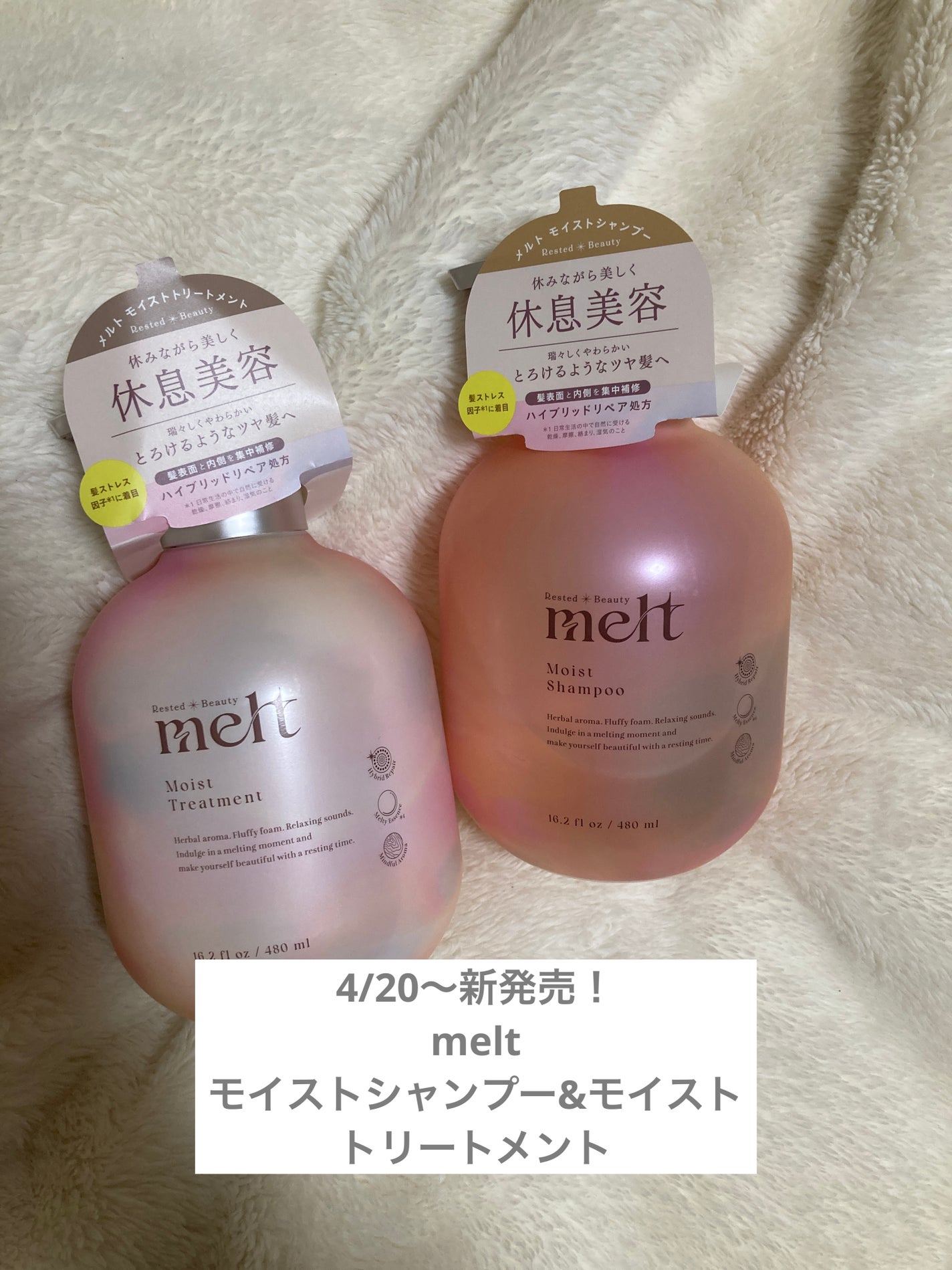 ã¡ã«ã ã¢ã€ã¹ãã·ã£ã³ããŒïŒããªãŒãã¡ã³ã/melt/åžè²©ã·ã£ã³ããŒã䜿ã£ãã¯ãã³ãïŒ1æç®ïŒ