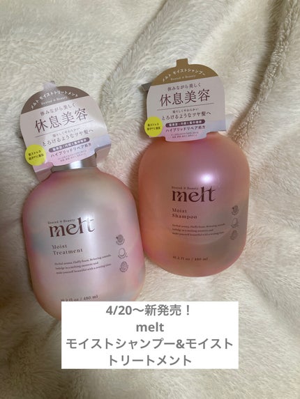 ã¡ã«ã ã¢ã€ã¹ãã·ã£ã³ããŒïŒããªãŒãã¡ã³ã/melt/åžè²©ã·ã£ã³ããŒã䜿ã£ãã¯ãã³ãïŒ1æç®ïŒ