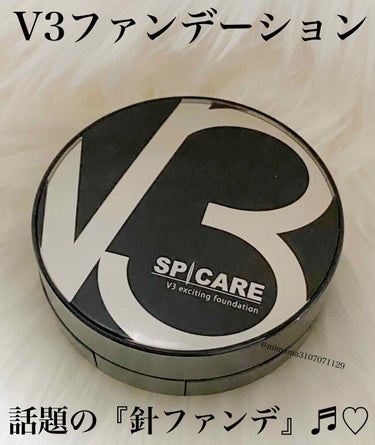 V3 エキサイティングファンデーション/SPICARE/クッションファンデーションを使ったクチコミ（1枚目）